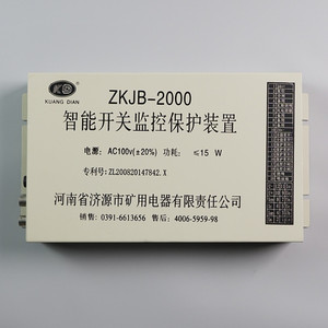 ZW ZKJB 2000อุปกรณ์ตรวจสอบสวิตช์อัจฉริยะสำหรับการป้องกันแหล่งจ่ายไฟแรงดันสูง - Product Image 3