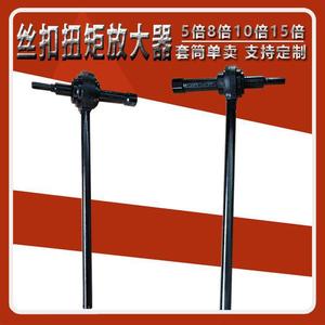 Mining Bolt Torque Amplifier 5x 8x 10x 15x For Mine Drilling Rig - Product Image 4