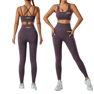 Conjunto de yoga sin costuras de 2 piezas para mujer: sujetador deportivo con tirantes cruzados y leggings de cintura alta de secado rápido, ropa deportiva elástica transpirable - Product Image 1