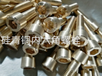 Écrous hexagonaux en bronze nickel-aluminium Yushung B150 C63000, tailles métriques et impériales