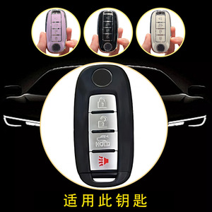 Funda para Llave de Coche de Fábrica Huanyue Compatible con Dongfeng Venucia T90, D60Plus, T70, T60 y R50, Llaves Universales - Product Image 3