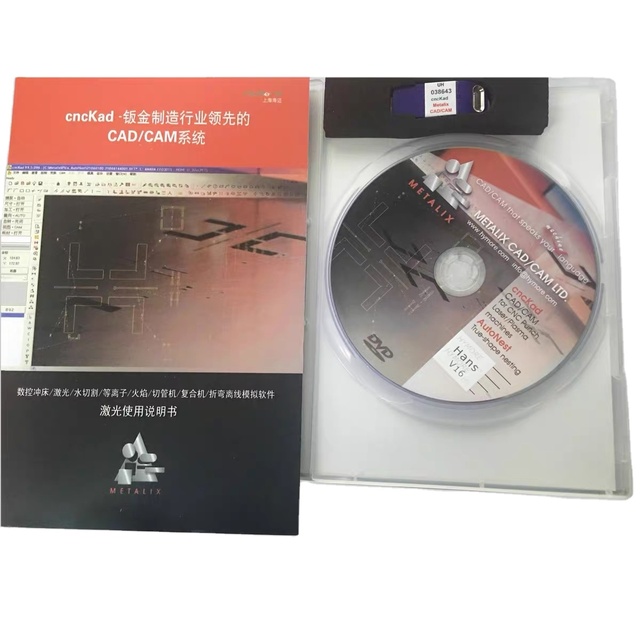 Software for Automatic Fault Protection CNCKAD METALIX CAD/CAM Automatic Programming Software