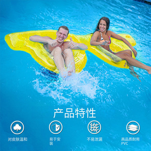 Flotador Inflable Ovalado Doble en Forma de Ocho, Engrosado, para Piscina, Parque Acuático, Uso Familiar, Unisex, PVC 0.25mm - Product Image 1