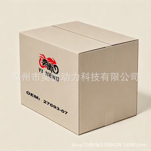 E-<b>Power</b> Motorcycle Fuel <b>Hose</b> 27693-07 Metal Quick Connect Fit XL883 XL1200 2007-2022 - Product Image 3