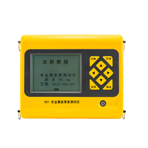 เครื่องวัดความหนาพื้น H51 พร้อมระบบตรวจจับด้วย<span class=keywords><strong>แบ</strong></span><span class=keywords><strong>ต</strong></span>เตอรี่ ช่วงการวัด 40 มม.-800 มม. ป้องกันน้ำและฝุ่นระดับ IP55 - Product Image 1