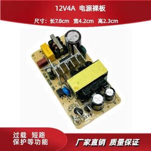 แหล่งจ่ายไฟแบบสวิตชิ่ง 12V 2A AC-DC แบบเอาต์พุตเดี่ยว สำหรับกล้องวงจรปิด พร้อมระบบป้องกันไฟฟ้าลัดวงจร - Product Image 4
