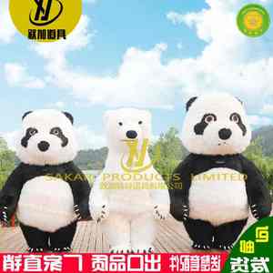 <span class=keywords><strong>Costume</strong></span> gonfiabile di <span class=keywords><strong>Panda</strong></span> peluche di EVA per adulti divertente cartone animato di Halloween vestito da mascotte per feste Cosplay & Disfraz De <span class=keywords><strong>Panda</strong></span> - Product Image 4