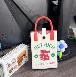 Sac à bandoulière Candy Bag, design amusant de dessin animé, sac à téléphone tricoté, texture douce, idéal pour les enfants et les jeunes filles - Product Image 1