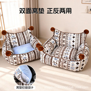 Christmas plush <b>dog</b> bed, all-season <b>dog</b> bed, removable and washable pet <b>sofa</b> bed, winter warm cat bed - Product Image 5