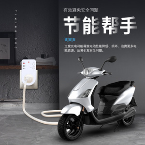 Chkl Smart Socket Timer <b>Plug</b> With 2h 4h 6h 8h 10h Countdown For Rice Cooker And Electric Vehicle <b>Charging</b> Universal Use - Product Image 3