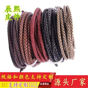 Leather <b>Braided</b> Cord 3mm 4mm 5mm 6mm Round Cowhide Rope For Bracelet Making Vintage Color DIY Jewelry <b>Accessories</b> - Product Image 2