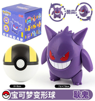 Jouets Pokémon de haute qualité, modèle de balle variée, Pikachu, Jenny Turtle, Pocket Monsters, figurine d'action, jouet cadeau