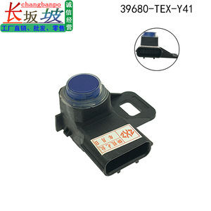 เซ็นเซอร์เรดาร์ถอยหลังฮอนด้า 39680-TEX-Y41 ระบบช่วยจอดด้านหลังสำหรับ Avancier CR-V Breeze CDX 12V - Product Image 2