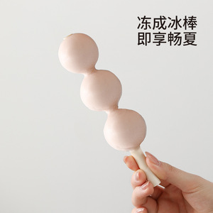 Mugo Ice Cream Mold 170ml Diy Home Freezer Safe Popsicle Maker For Kids - Product Image 3