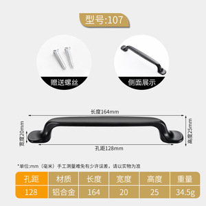 Modern Minimalist Aluminum Alloy Drawer Handle Single Hole Bar Shape Durable Cabinet <b>Door</b> Pull European American Style - Product Image 3