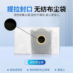 Sac à poussière Ecovacs X11 X11 Pro en fibre antibactérienne pour usage domestique 101-150 m² - Product Image 2