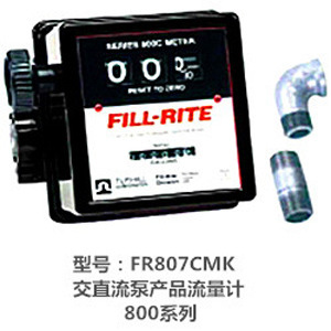 เครื่องวัดอัตราการไหลแบบกลไก 3 ตำแหน่ง รุ่น Fill-Rite FR807C สำหรับวัดอัตราการไหลของของเหลวพลาสติกที่มีอัตราการไหลสูง - Product Image 3