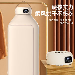 Sèche-<span class=keywords><strong>linge</strong></span> domestique à séchage rapide, sèche-<span class=keywords><strong>linge</strong></span> multifonction, sèche-<span class=keywords><strong>linge</strong></span> extérieur <span class=keywords><strong>pour</strong></span> fenêtre - Product Image 5