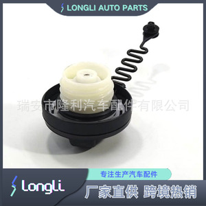Tapa de Tanque de Combustible con Asa para Chevrolet 94564508 96873569 4817840 con Diseño de Abrazadera de Resorte - Product Image 2