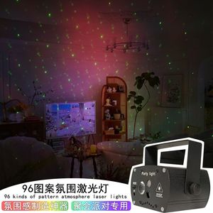 96 Pattern Indoor Laser <b>Projector</b> <b>Light</b> 5W 5M Range Party Lighting for Home KTV Bars - Product Image 1