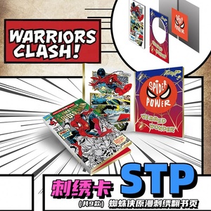 Vente en gros de 36 boîtes de boosters Marvell, collection édition 60e anniversaire Spider-Man, cartes TCG rares, jouets pour enfants - Product Image 3