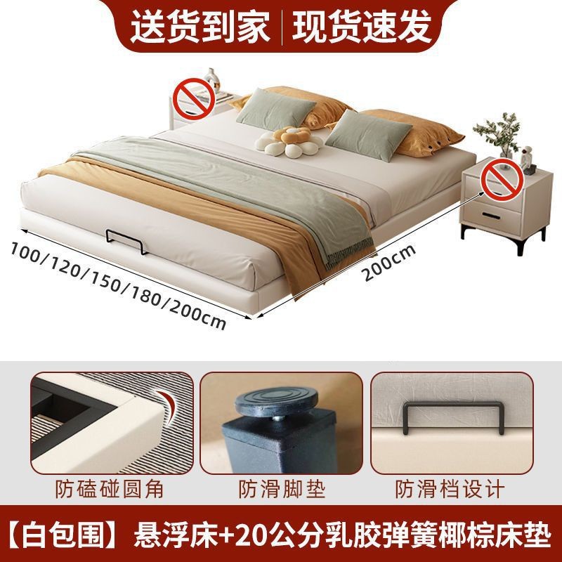 Matelas à ressorts en fibre de coco 20 cm, Boîtier Blanc [Noir Luxe]