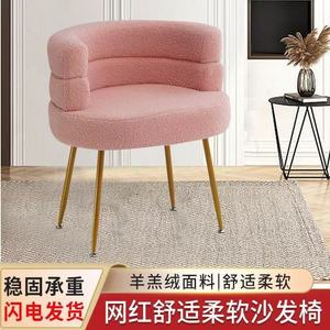 Pink Faux Lamb Wool Armchair With Metal Legs For Bedroom Makeup <b>Vanity</b> Chair - Product Image 4