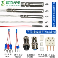 Sensor suhu Pt100, probe suhu tahan air, flensa, patch, termometer resistansi platinum magnetik berulir, KET