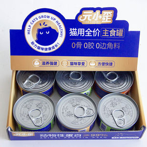 Bulk Private Label Cat <span class=keywords><strong>Food</strong></span> Can - High Protein Frango para Multi-Cat Households - Product Image 4