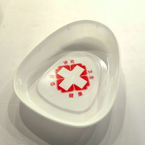 Bassin de toilette Mori Taku en PP, unisexe, pour usage hospitalier, idéal pour les personnes âgées et les femmes en post-partum - Product Image 3