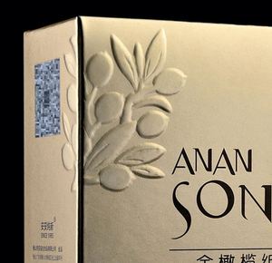 กล่องบรรจุภัณฑ์สบู่กระดาษเคลือบด้านกันรังสียูวีสีทองหรูหรา - Product Image 4