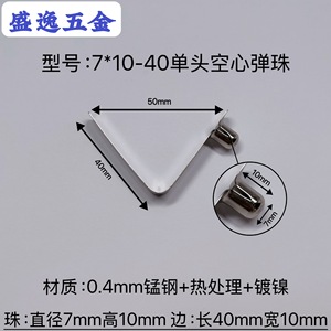 Clip à ressort en V Shengyi Hardware 7x10x40mm en acier au manganèse pour positionnement en tube, usage industriel - Product Image 4
