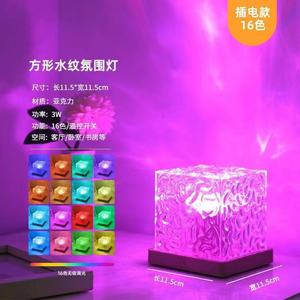 Lámpara de Noche con Efecto de Ondas de Agua Giratorias, Cubo con Alimentación USB, Lámpara Ambiental de Escritorio con Control Remoto - Product Image 4