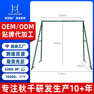 Columpio de Exterior 214x158x184cm de Hierro con Asiento Individual para Jardín/Hogar - Product Image 5