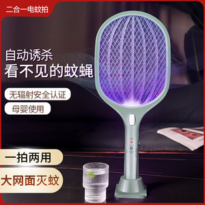 Tueur de moustiques électrique avec lumière LED, alimenté par USB, portable, pour la maison, anti-insectes pour les moustiques - Product Image 4
