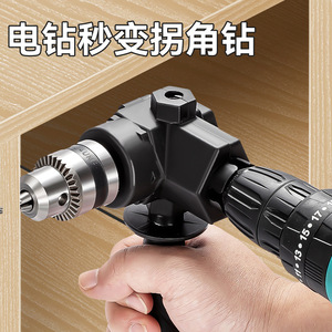 Niu Xiang Electric Drill Corner Tool 90 Degree Right Angle Impact Drill Quick Change Chuck Metal Drilling - Product Image 3