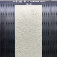 Mur de fond en ardoise industrielle de style usine, dalle mince en pierre noire PU pour hôtel et usage extérieur