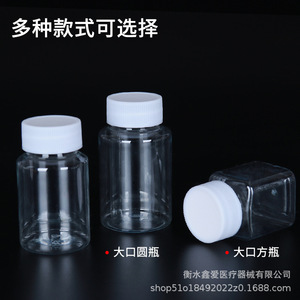 Botellas de Boca Ancha Xin'ai para Mascotas, 200ml 500ml, Transparentes con Tapas para Almacenamiento de Muestras - Product Image 4