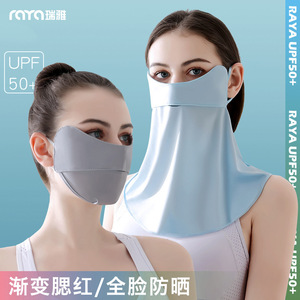 รูยา ฟูลเฟซ ซันสกรีน มาส์ก UPF50+ ระบายอากาศได้ดีสำหรับผู้หญิง ป้องกันแสงแดดสำหรับขี่จักรยานและขับรถในฤดูร้อน - Product Image 5