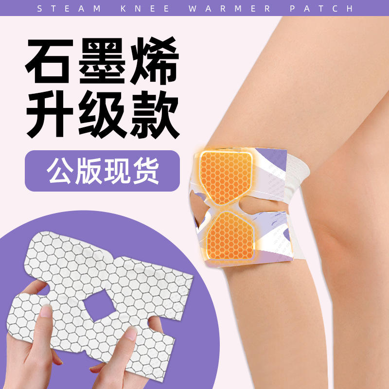 แพทช์โกฐจุฬาลัมพาแบบสุ่ม 1 ถุง