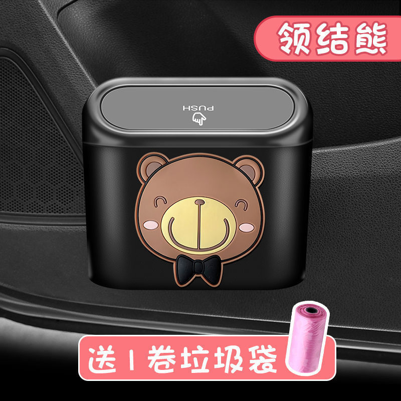 Noir - Bow Tie Bear [Comprend 1 rouleau de sacs poubelles]