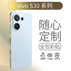 Funda para Teléfono Móvil Vivo S30, Diseño de Mármol, Material TPU+PC, Protección de Lente, Cubierta Trasera, Adhesivo Protector - Product Image 5