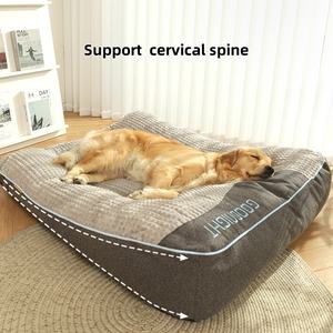 Haustierbett Haustiersofa Orthopädisches Hundebett Groß Luxuriöses Hundebett für Alle Jahreszeiten Weiches Umweltfreundliches Sofa-Bett & Matte für Hunde & Katzen - Product Image 4