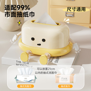 Caja de pañuelos creativa con resorte, impermeable, multiusos, para sala de estar, baño, coche, organizador de almacenamiento práctico - Product Image 4