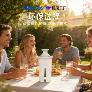 Jarra Purificadora de Agua Pureza, Redonda, Ecológica, Purificador de Agua de Grifo Doméstico, Compatible con Mavea - Product Image 1