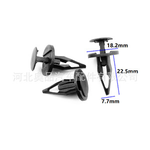 Ford <b>Bumper</b> <b>Clips</b> 1042 PP Material For Escort Focus Mondeo Fiesta Fender Mudguard Repair Replacement - Product Image 2