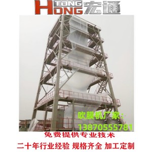 เครื่องผลิตฟิล์มเป่าลม Abc รุ่น 120*2 แบบสามชั้น ผลิตฟิล์ม HDPE สำหรับโรงเรือนและฟิล์มคลุมดิน - Product Image 4