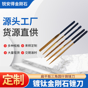 Diamond Needle Files 70mm Flat Shape For Non Ferrous Metals Stainless Steel <b>Abrasive</b> <b>Tools</b> Assorted Set Plastic Packing - Product Image 5