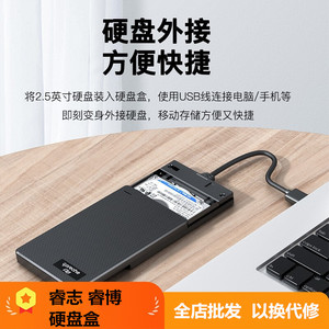 Hdd <b>Enclosure</b> 2.5 Inch Sata 3.0 <b>Plastic</b> Case For Mechanical Solid State Drive Up To 6tb External Hard Disk Box - Product Image 4