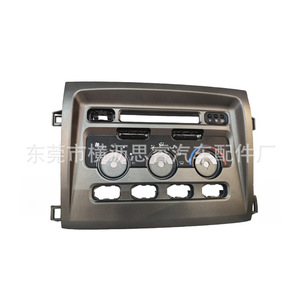 Panel de Control de Aire Acondicionado para el Tablero de Toyota Land Cruiser 100 LC100, Material ABS, Marco para el Tablero - Product Image 1